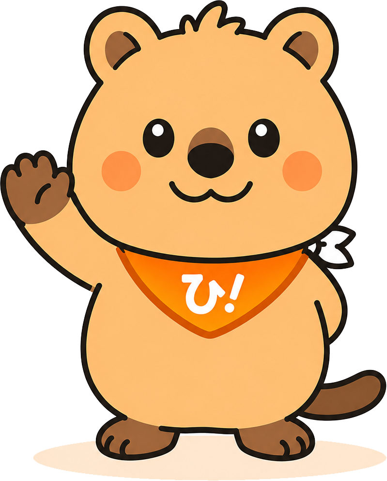 ひらく