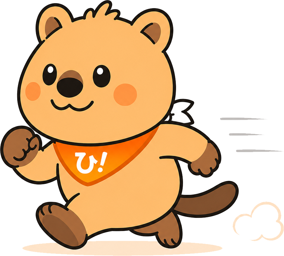走るひらく